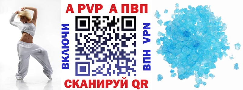 как найти наркотики  Устюжна  Alpha-PVP Crystall 