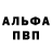 Героин Афган Makpal U