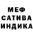 Меф кристаллы BrianIsBrined
