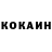 КЕТАМИН ketamine RBC DAWG