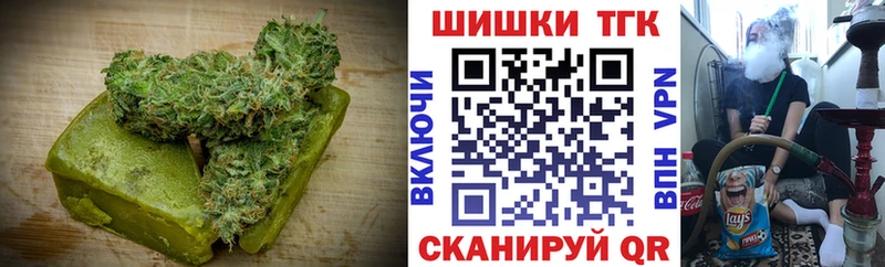 Canna-Cookies конопля  Устюжна 