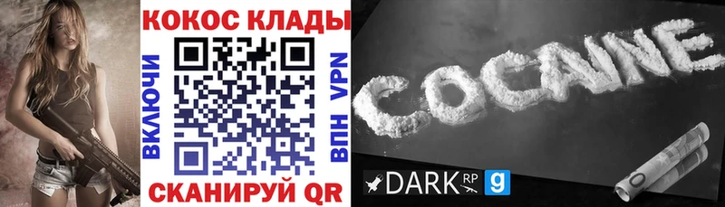 COCAIN 98%  kraken зеркало  Устюжна 