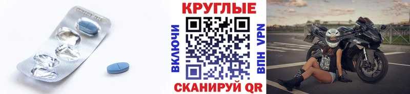 Экстази 300 mg Устюжна