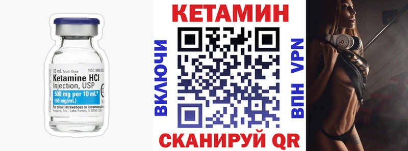 Кетамин ketamine  OMG ссылки  Устюжна 