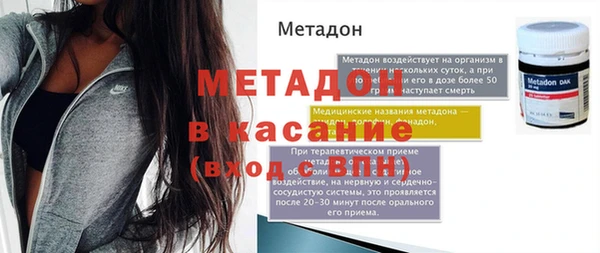 марки nbome Михайловск