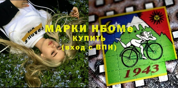 наркотики Алзамай