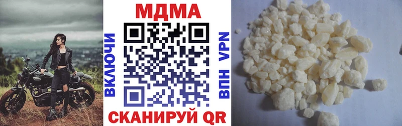 дарнет шоп  Устюжна  МДМА crystal 