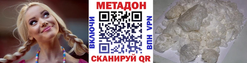 нарко площадка официальный сайт  Устюжна  Метадон мёд 