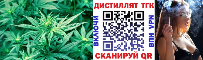 ТГК жижа  где купить наркоту  Устюжна 